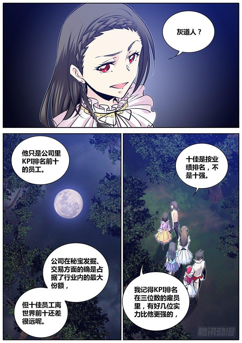 196.加入8