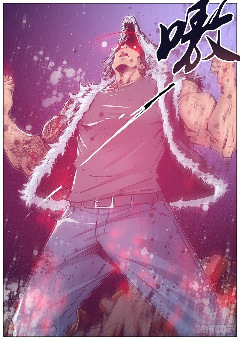 111.剥皮白王5