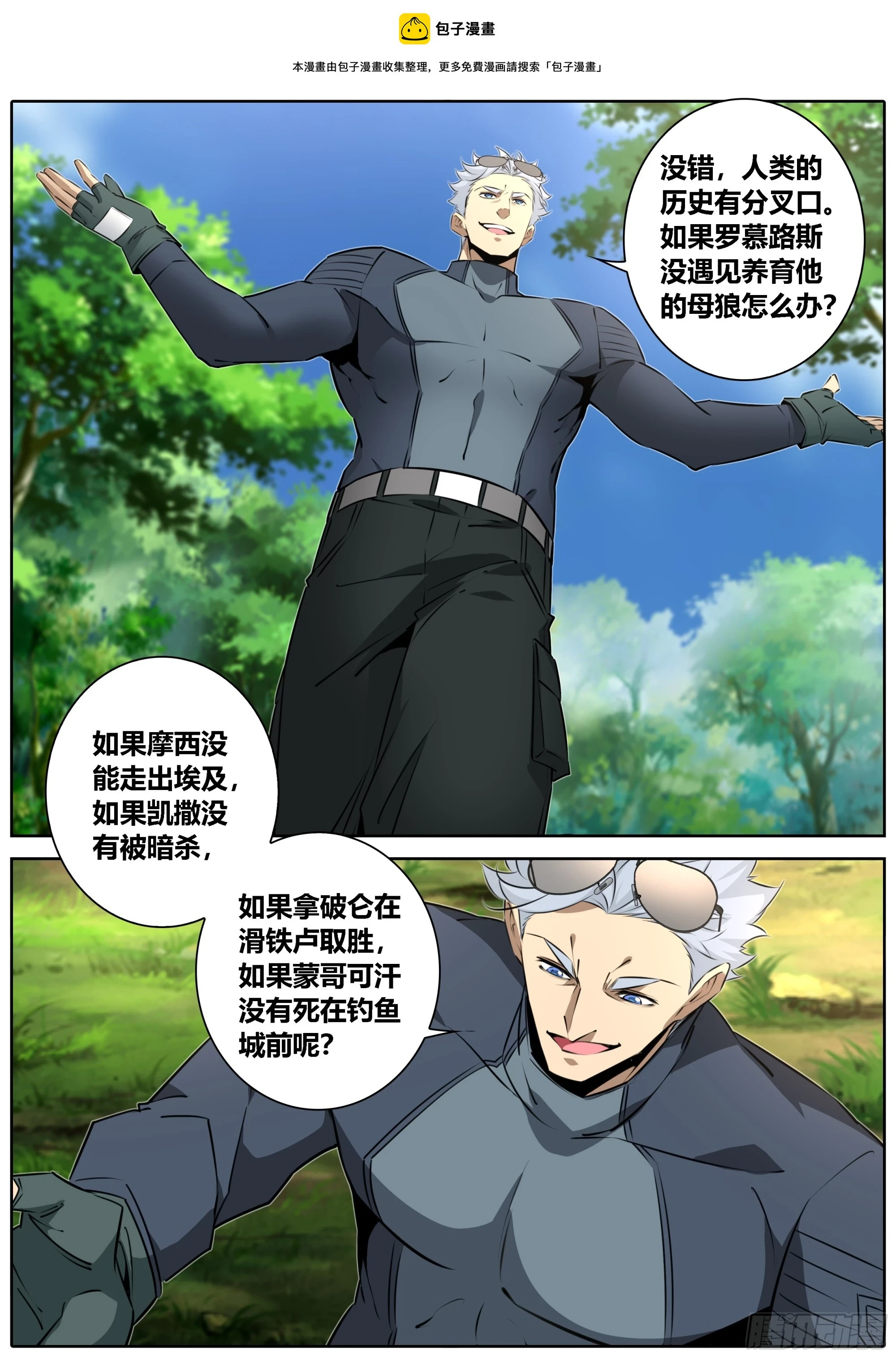 446.重磅0