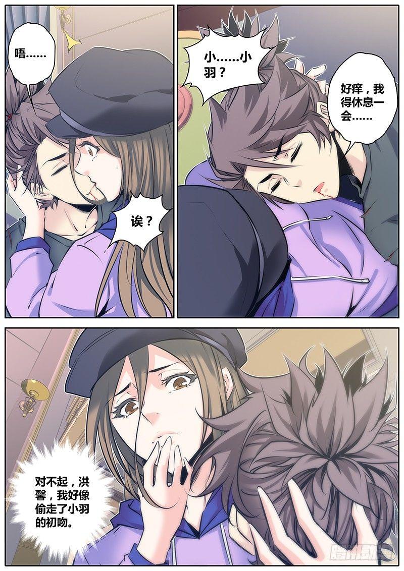 85.犹豫1