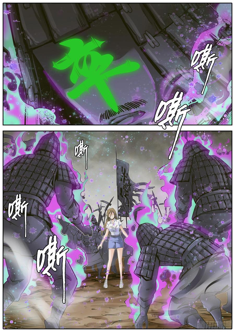 331.绝命毒师7