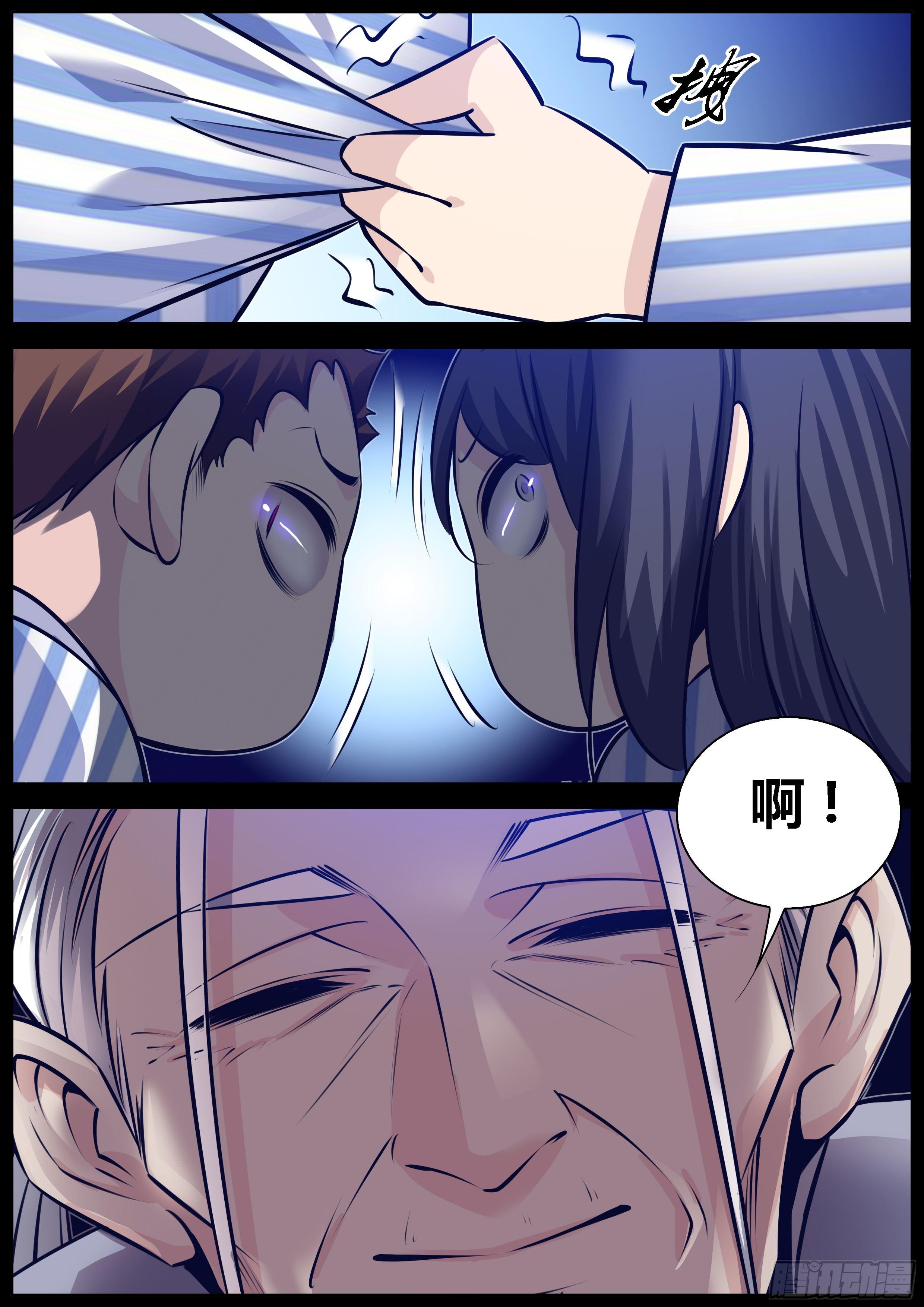 292.大黑幕5