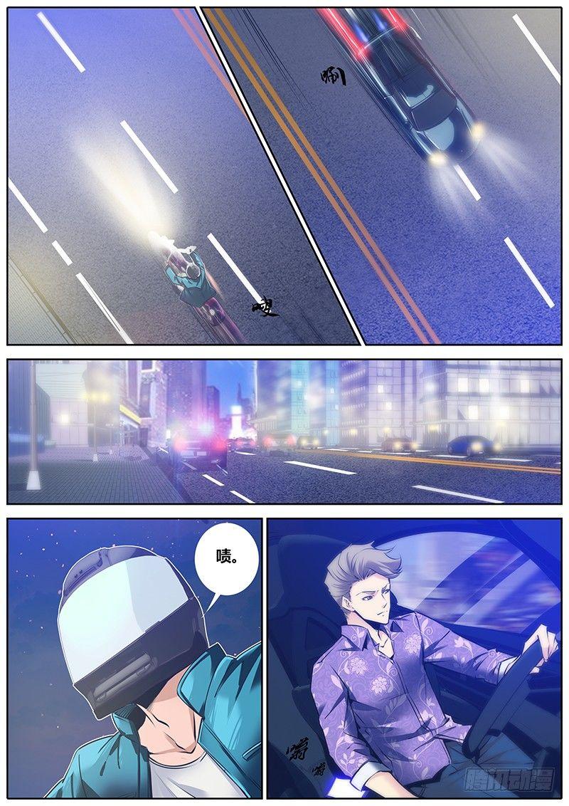 92.自首6