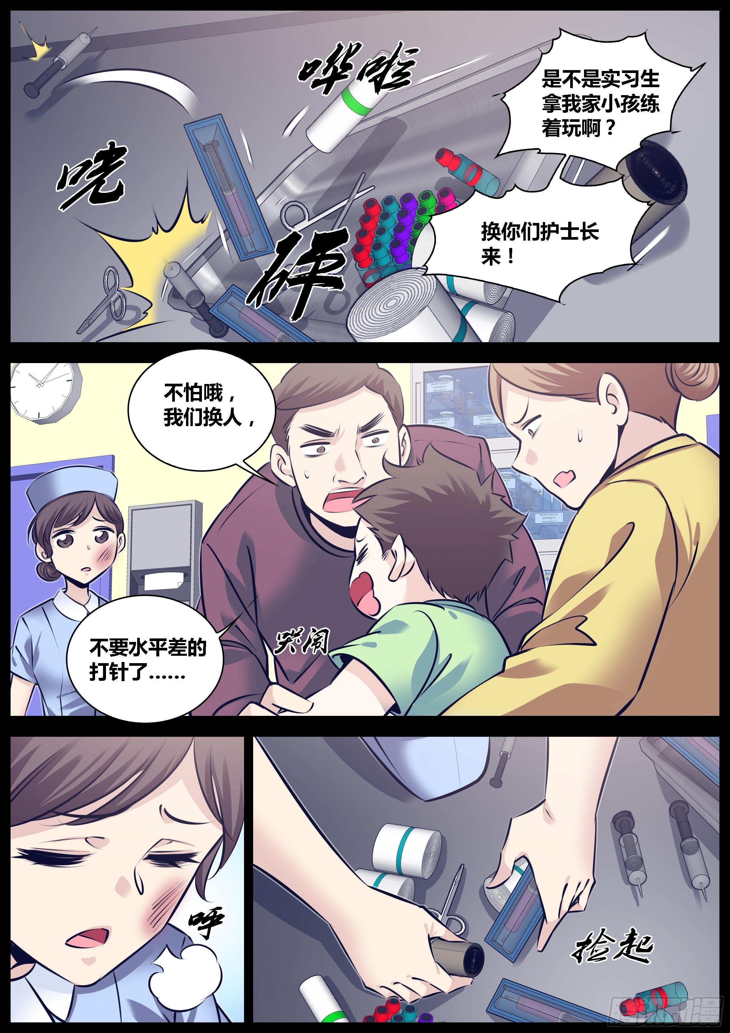 289.贝星遥4