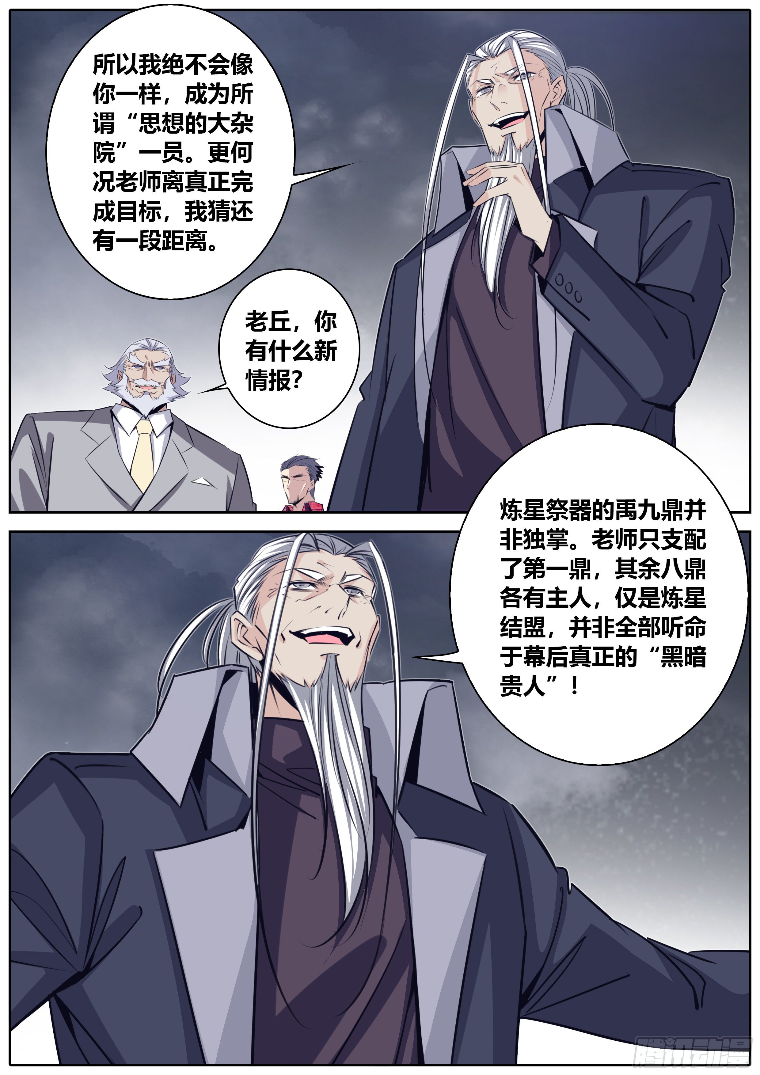 401.你是我的10