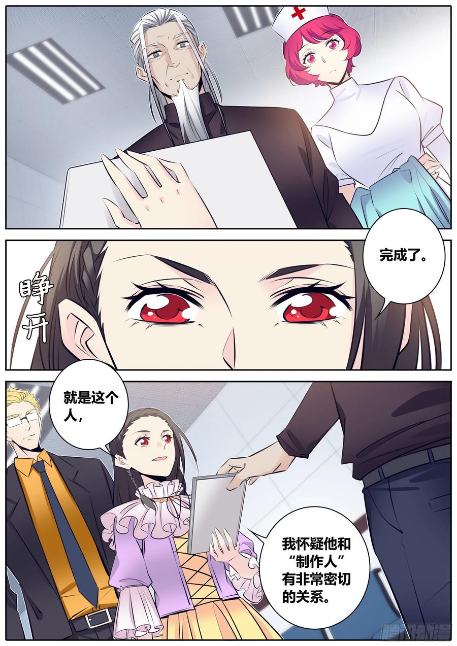 348.手术7