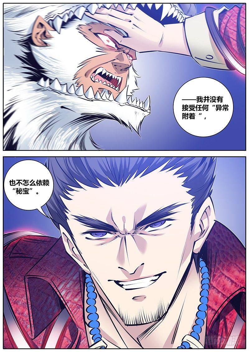 181.店长12