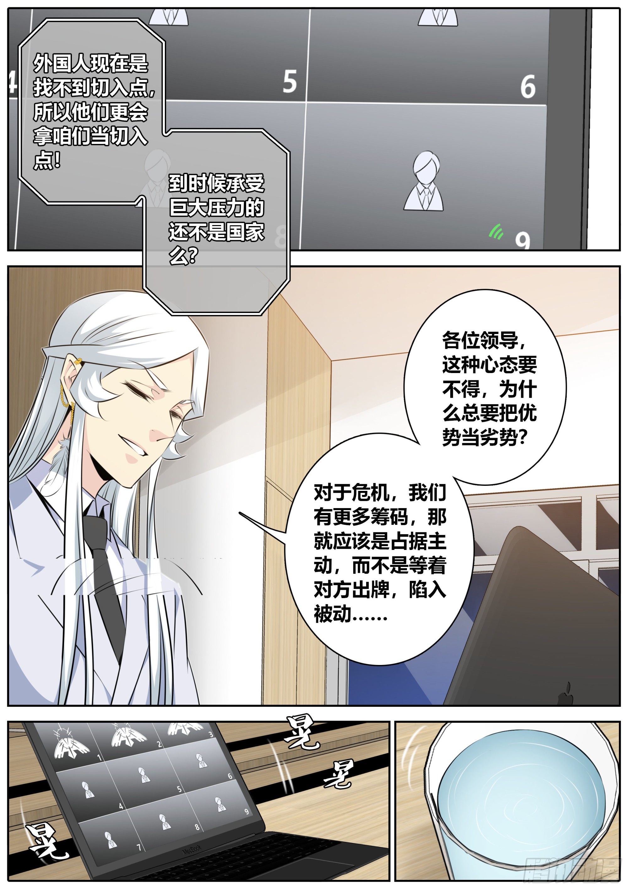 414.争议7