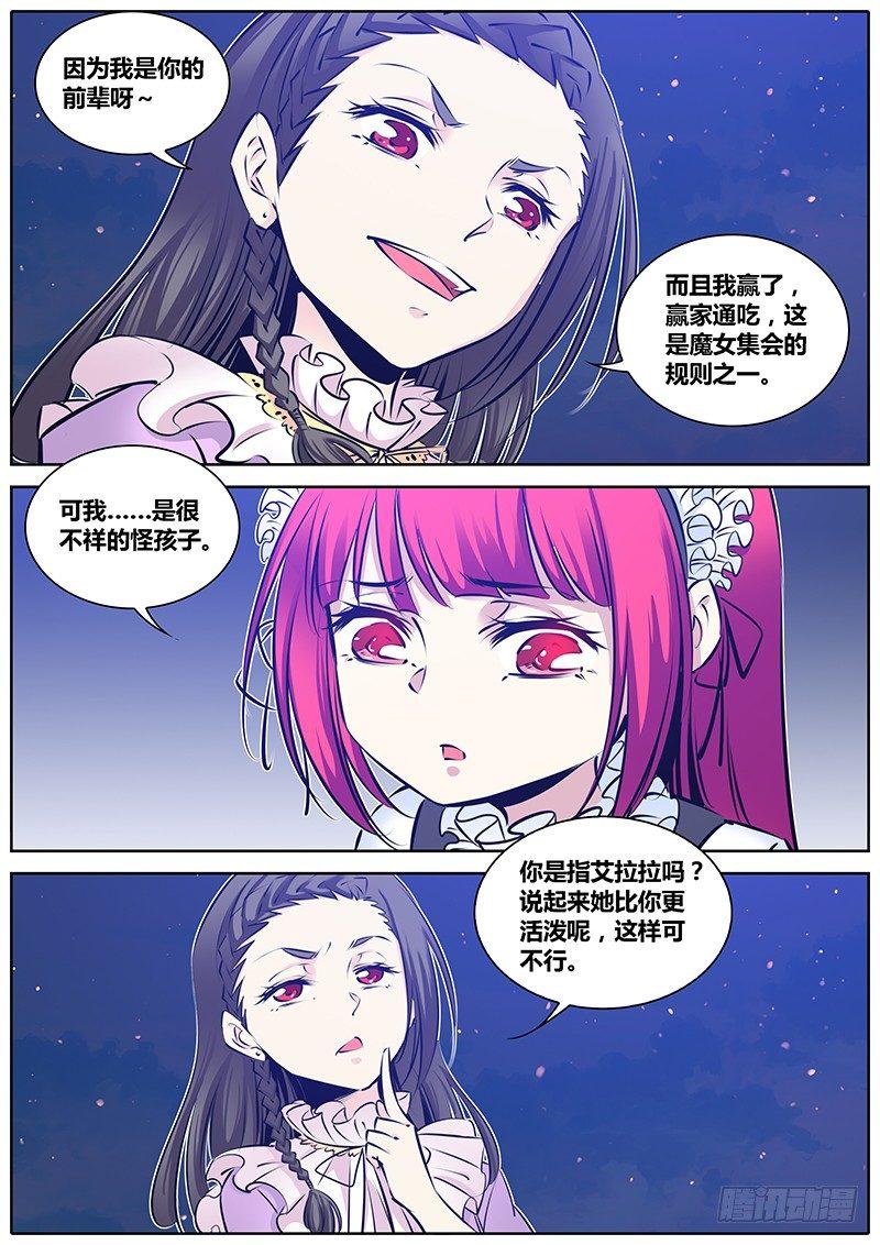 177.交给我3