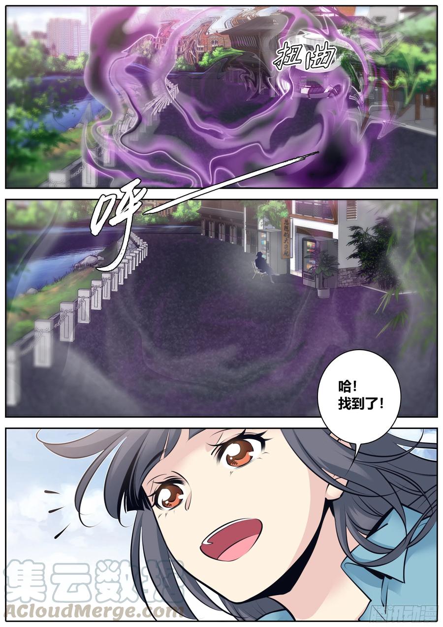 360.要许愿吗？3
