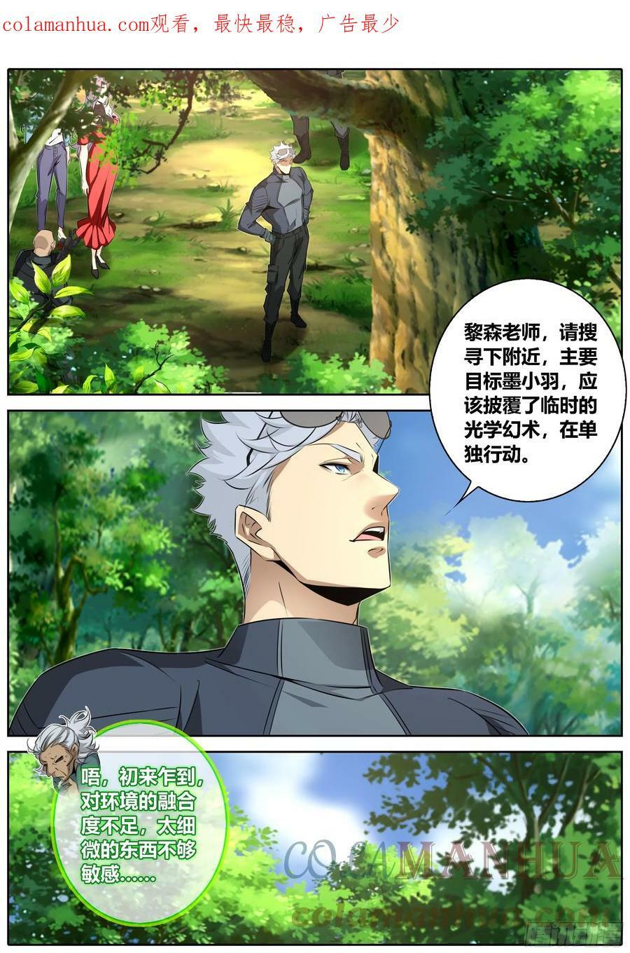 447.你们是一对_0