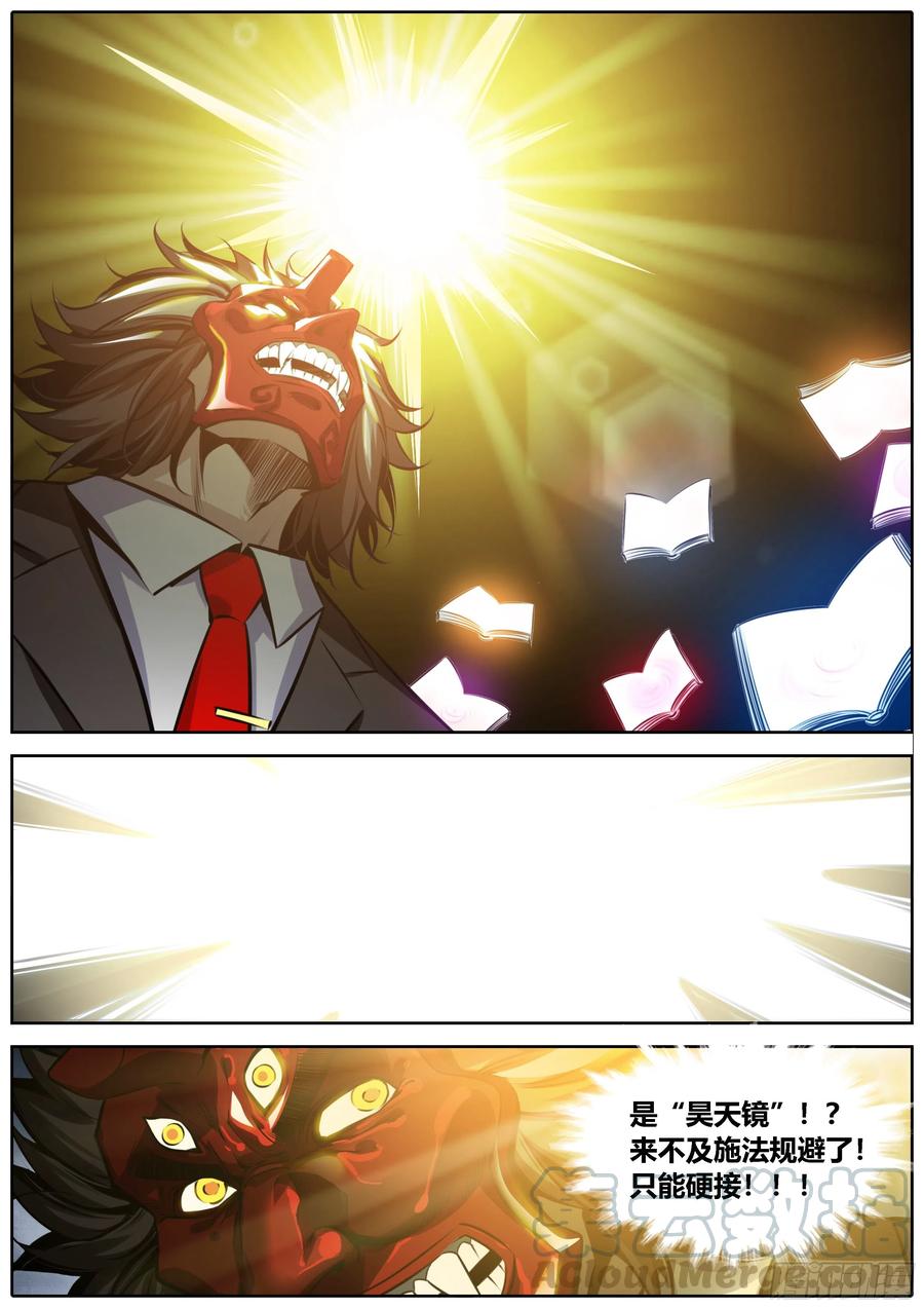 372.撒棋成军8