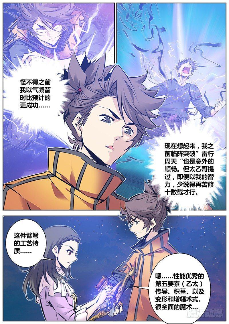 130.解析4