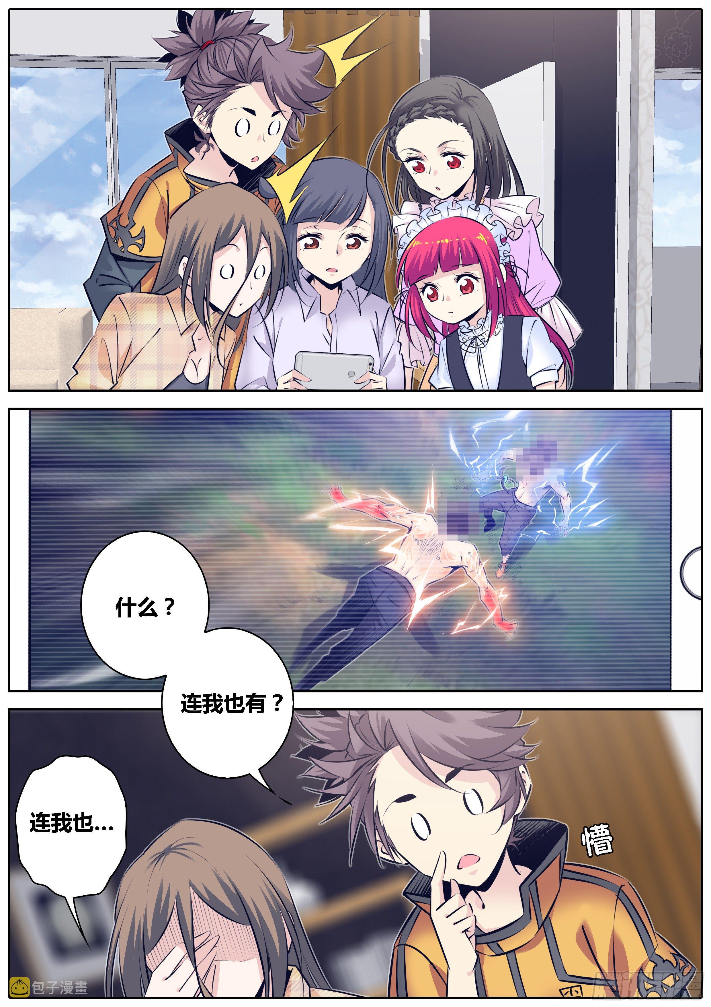 310.曝光8