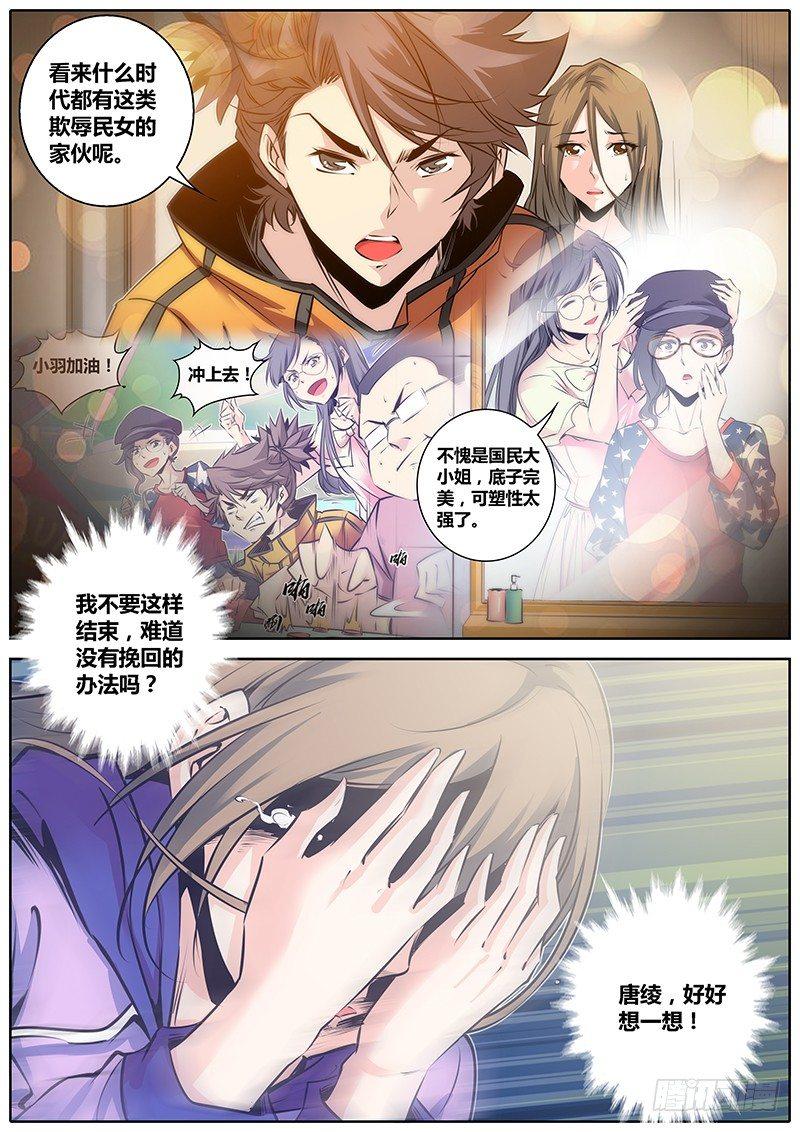 79.怎么办2
