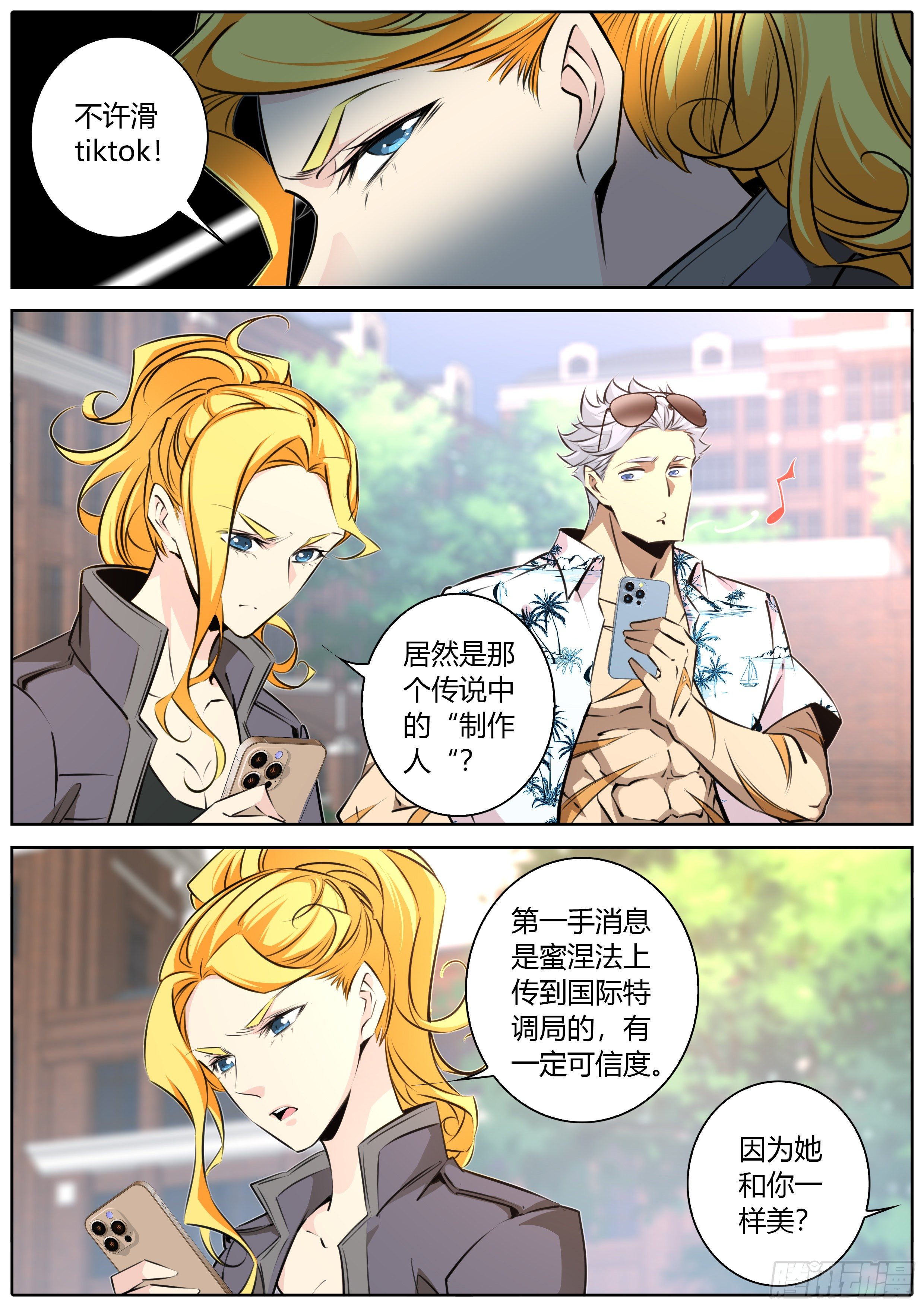 409.阿喀琉斯9