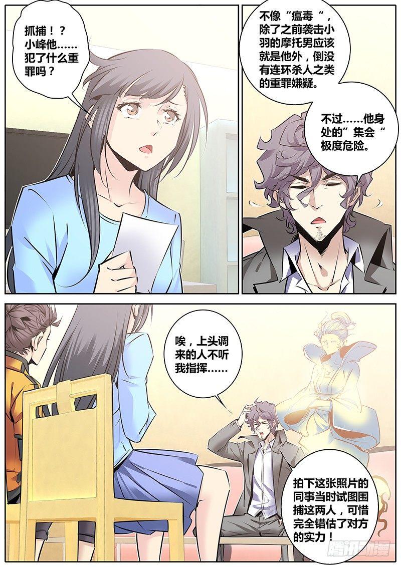 133.配合1