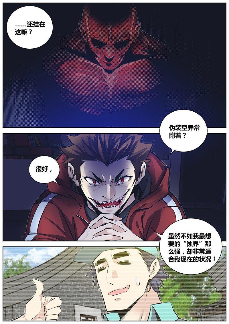 228.吸收9