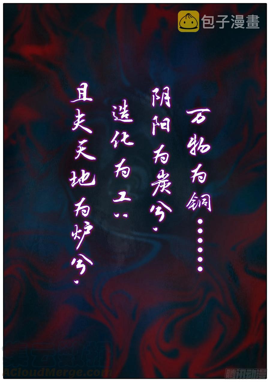 359.唇枪舌战8
