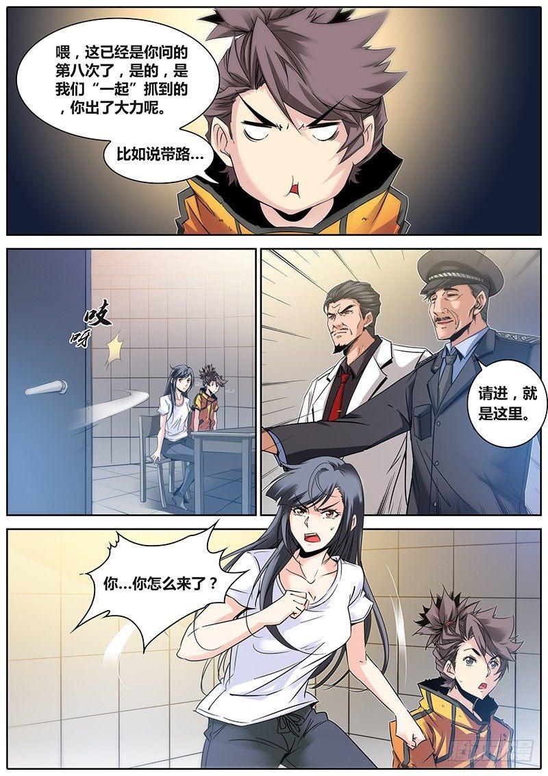 24.爸爸8