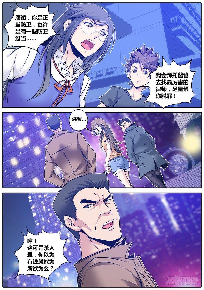 92.自首5