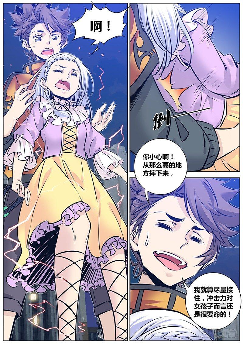 185.力量9