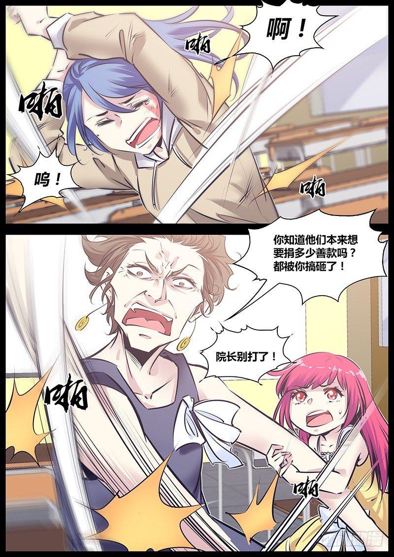 169.住手！！！6