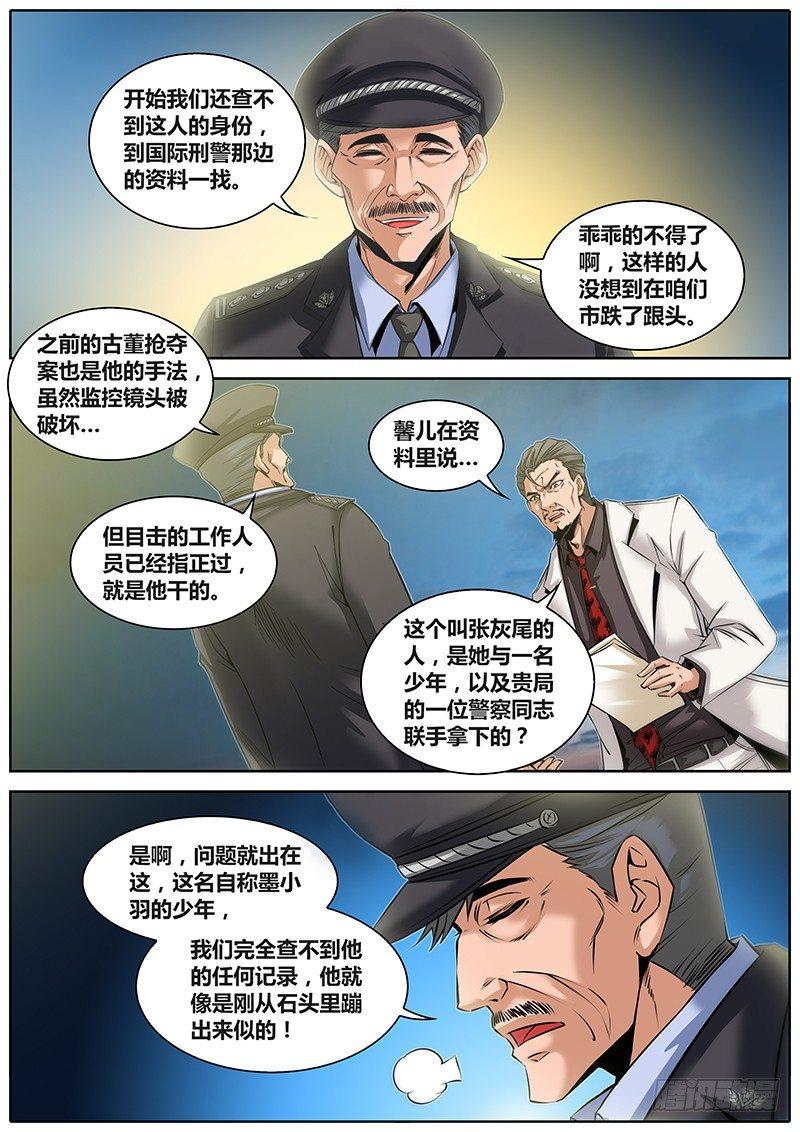 24.爸爸6