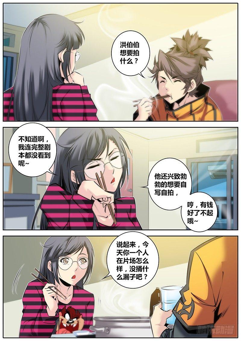 35.欠债还钱6