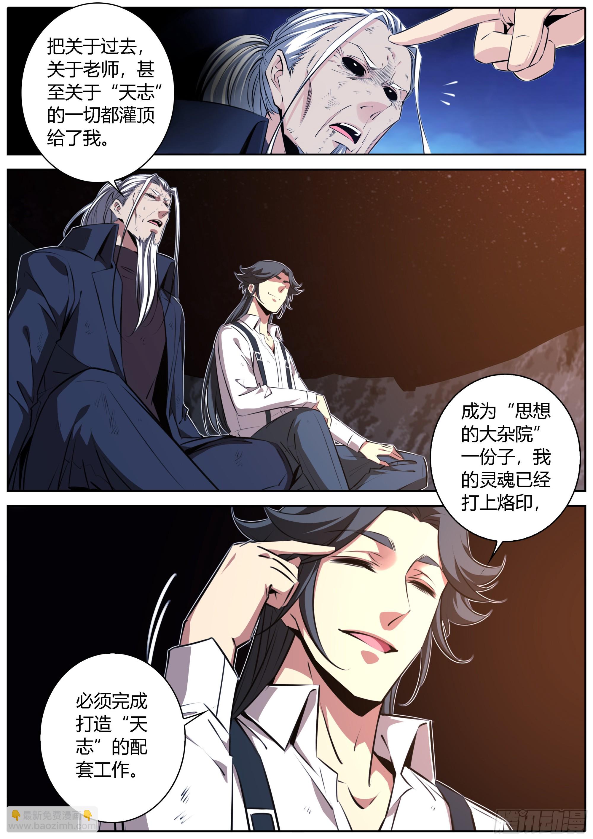 431.不悔3