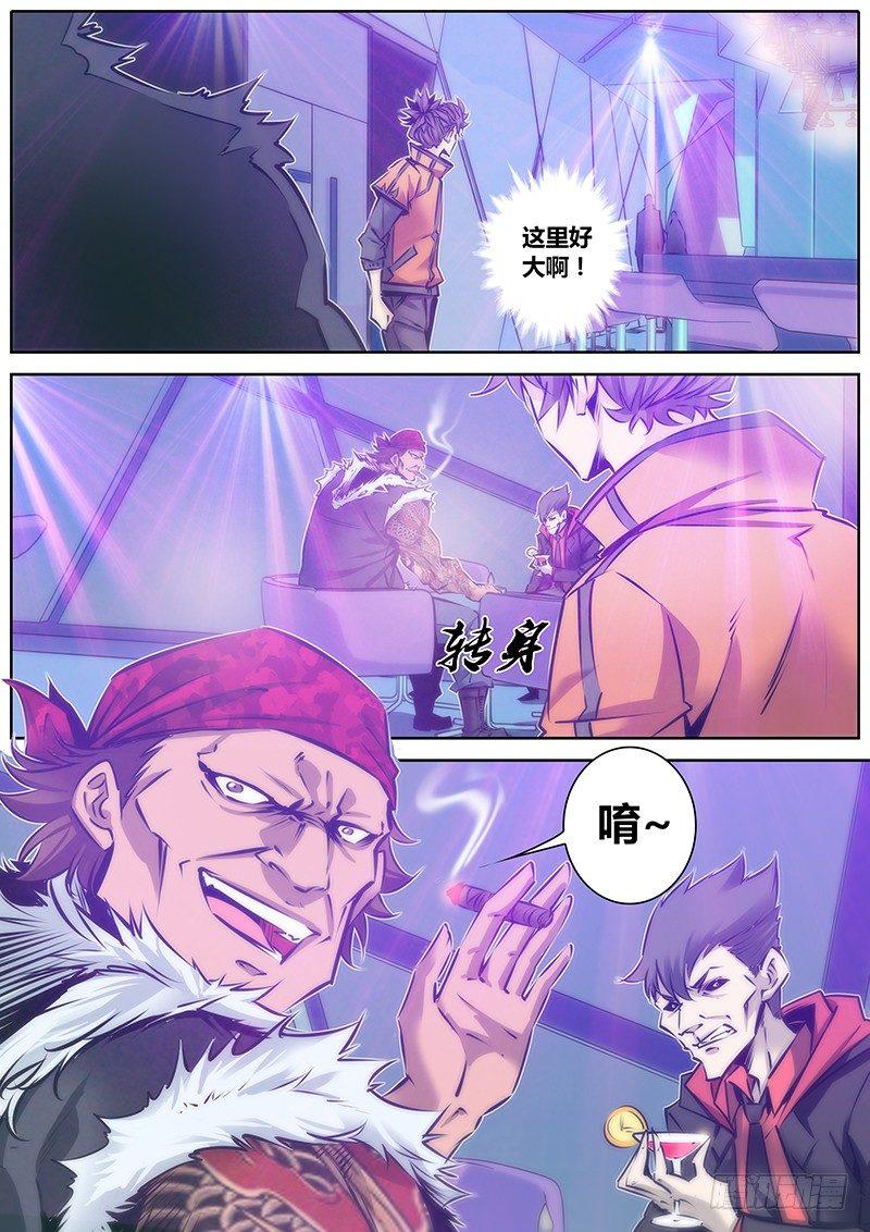 104.寻找9