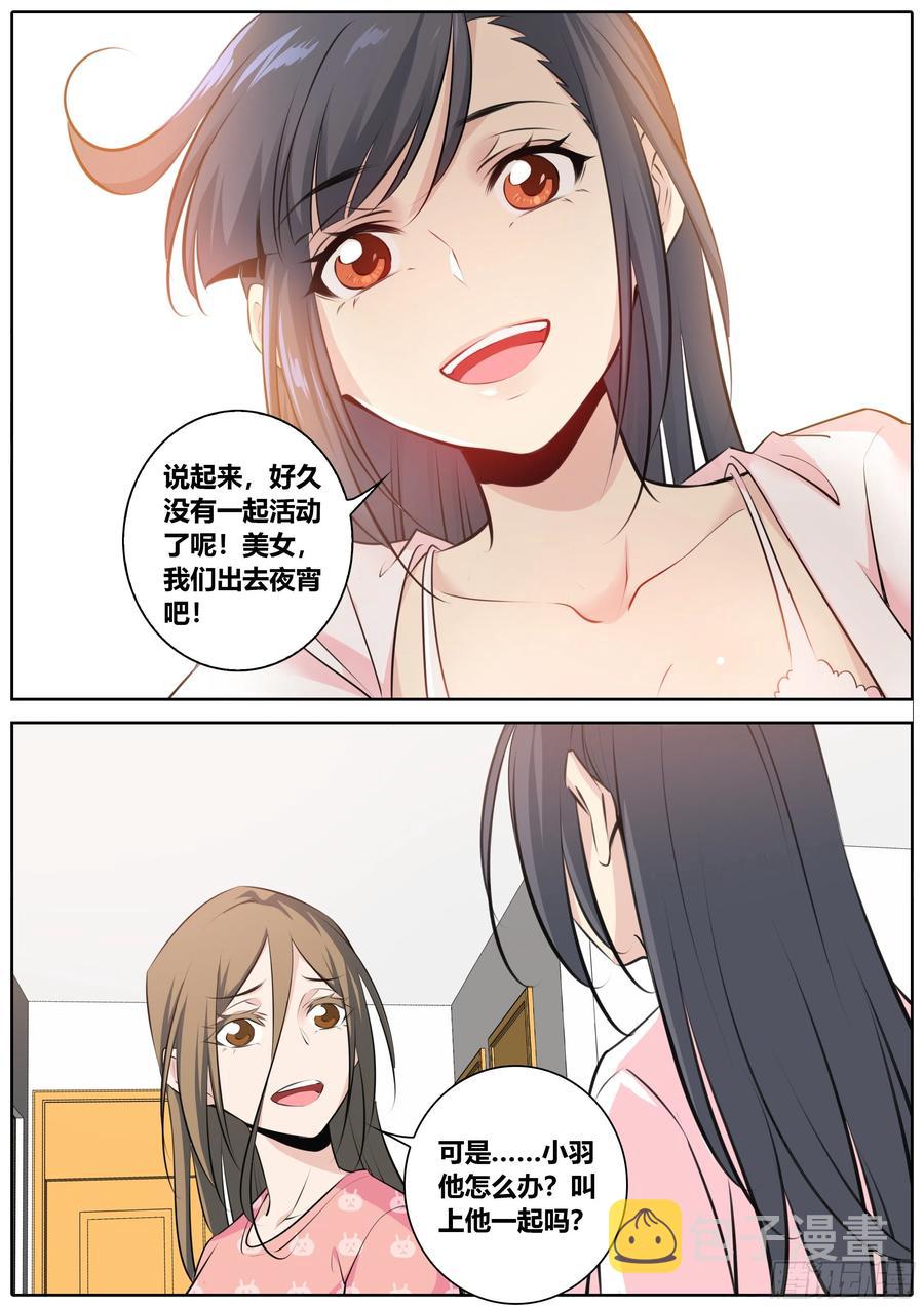 343.酒后7