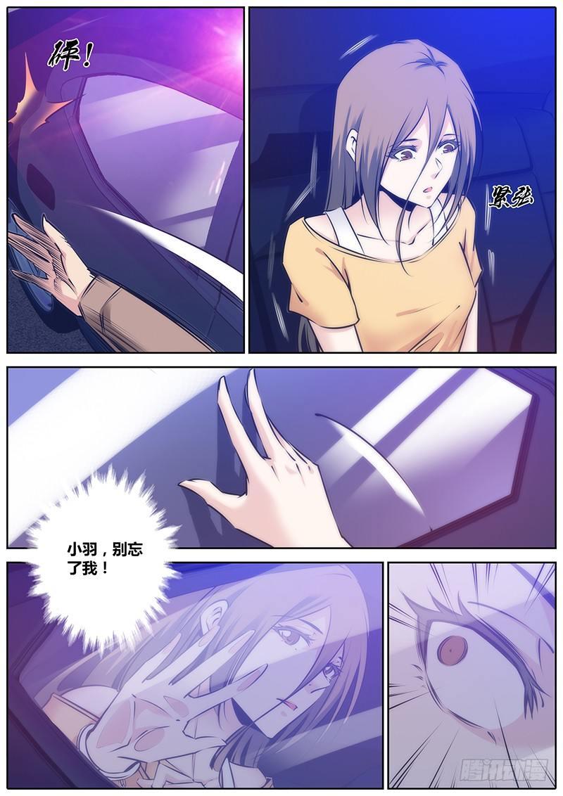 93.阻挡2
