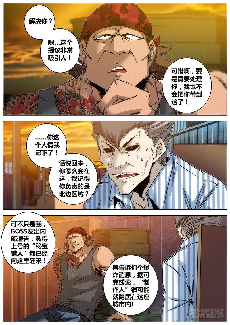 27.泰龙9