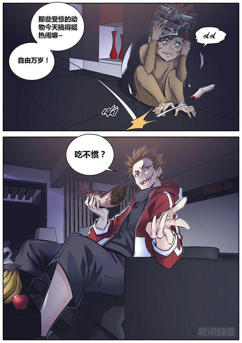 228.吸收4