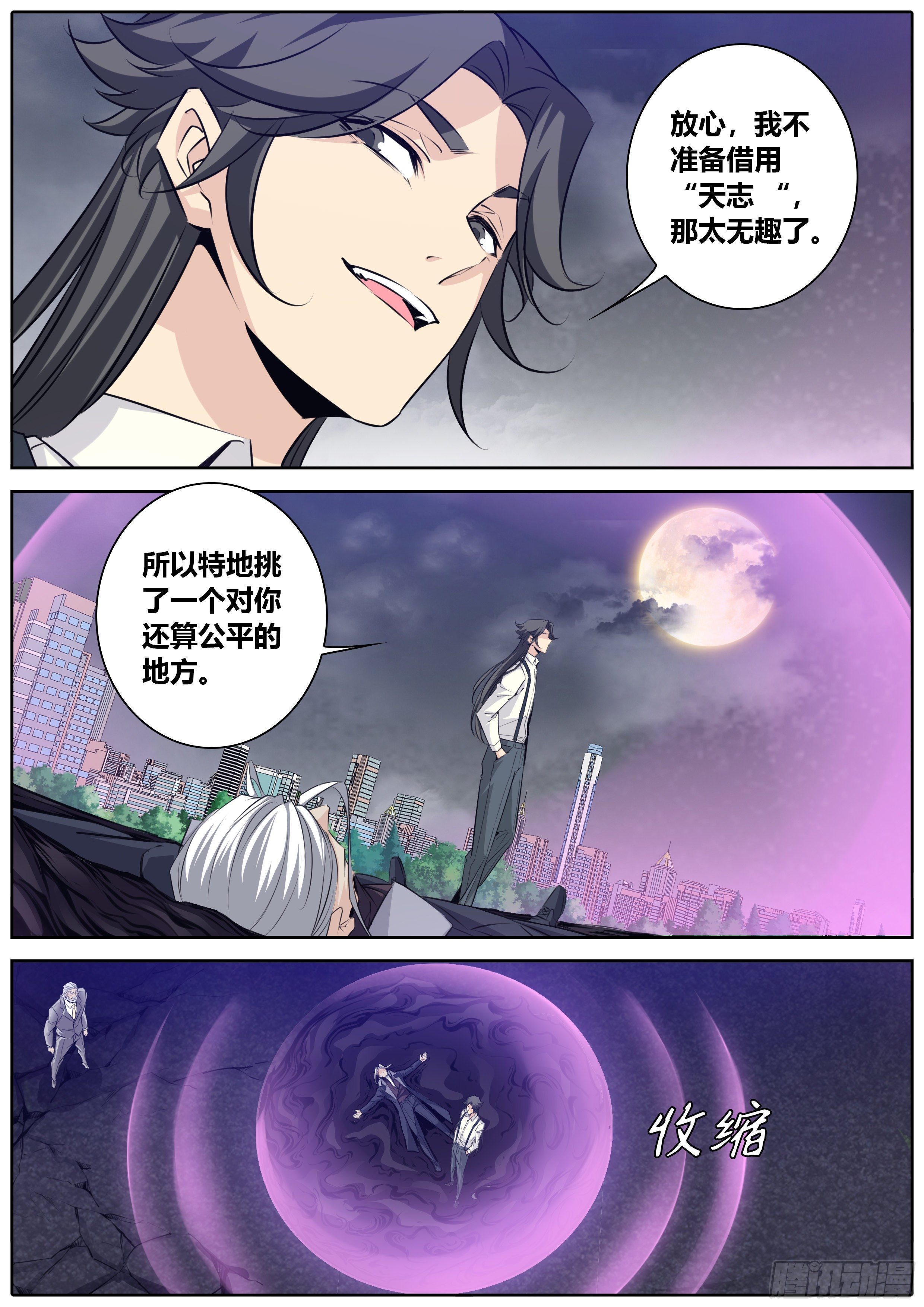 404.牵制5