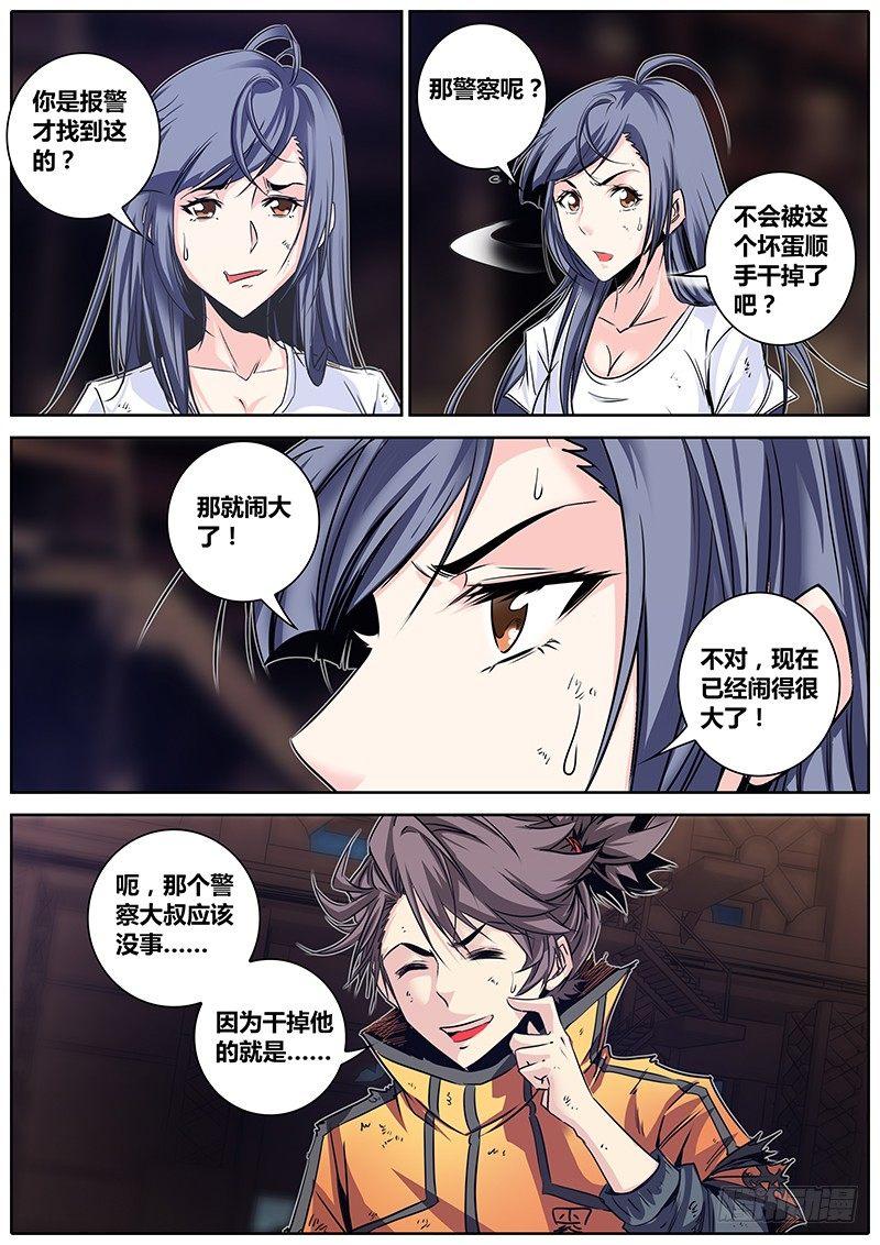 21.笛声8