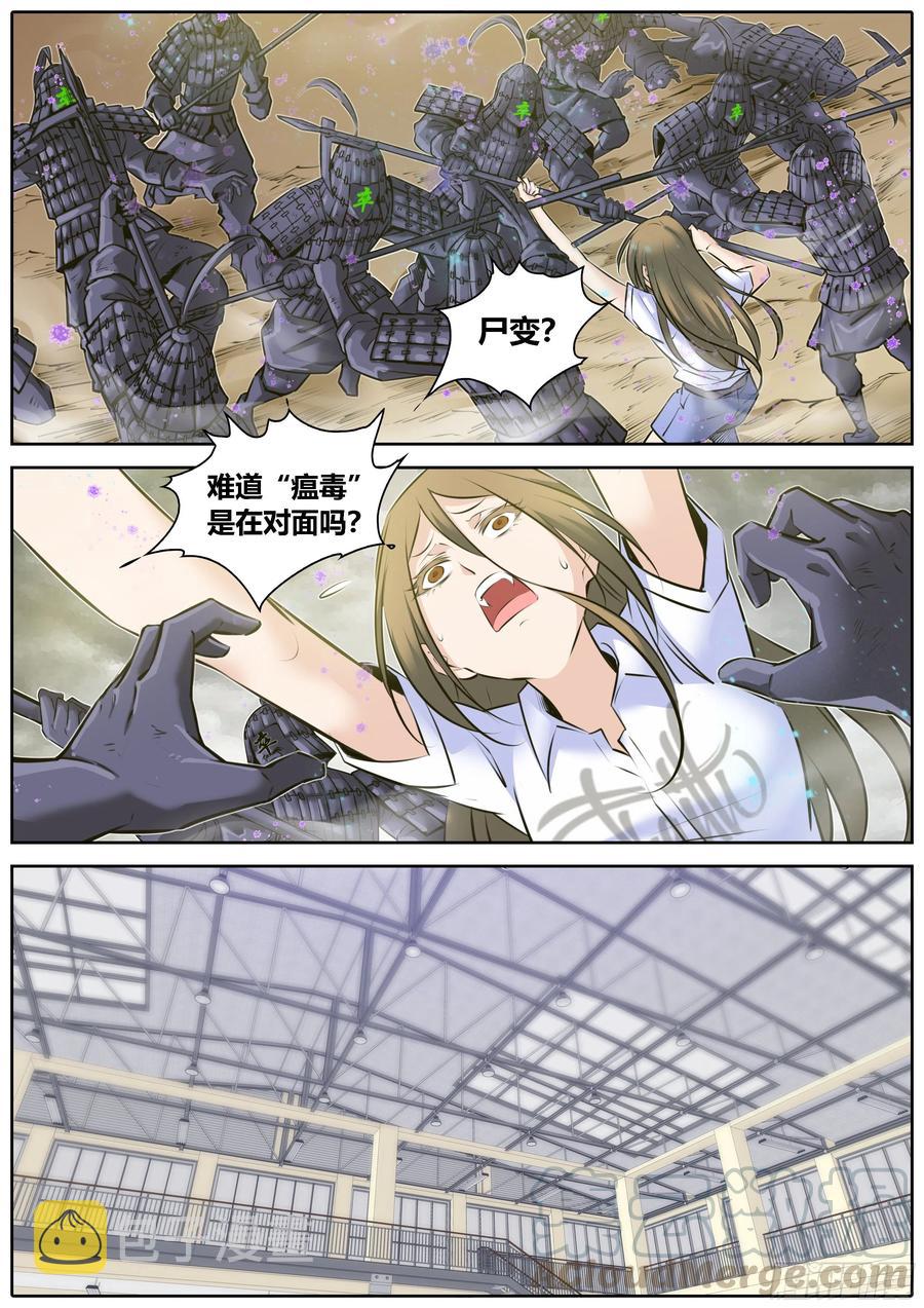331.绝命毒师8