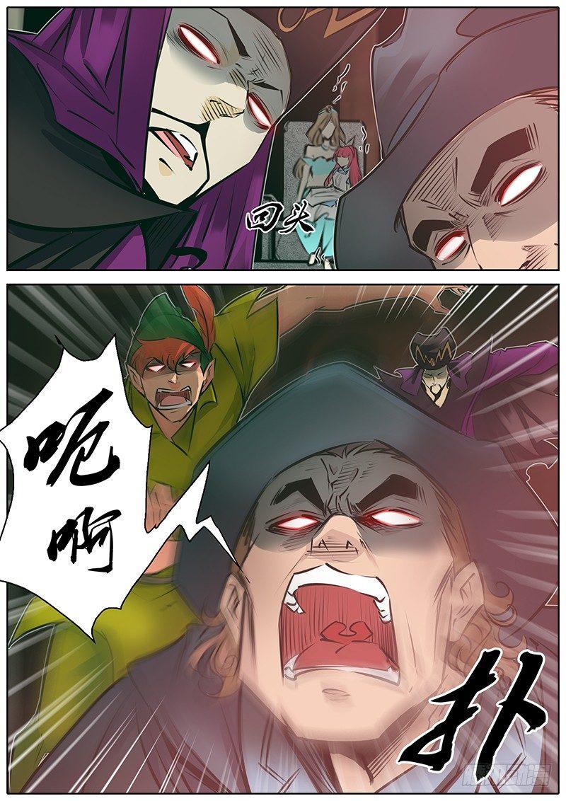 161.家家酒6