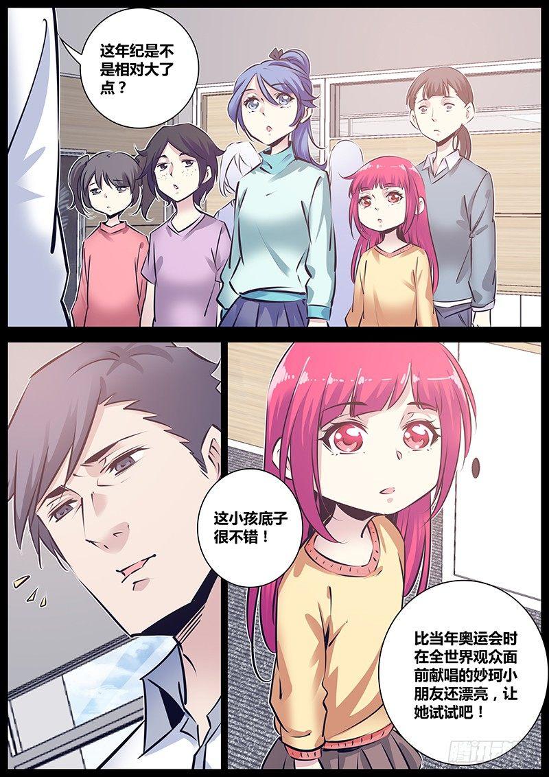 167.表演5