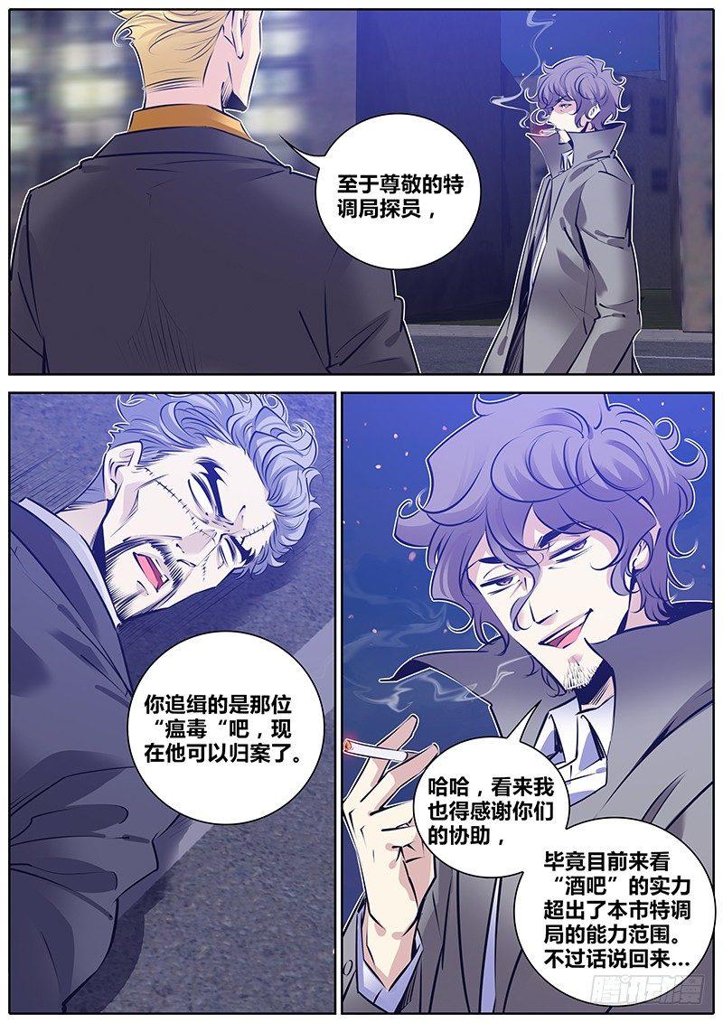 179.赶上了！3