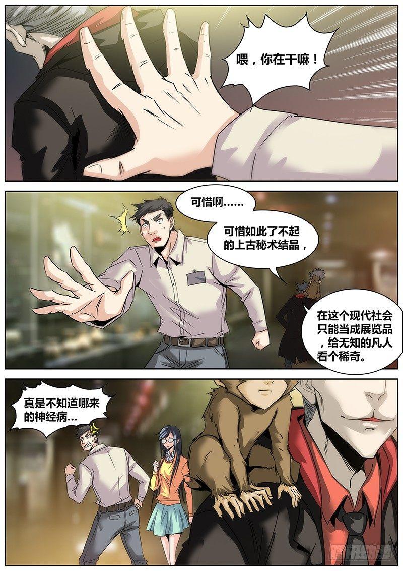 4.洪馨10