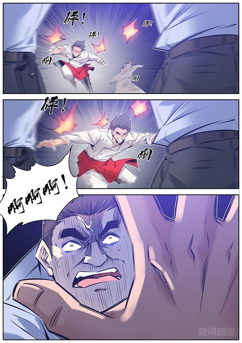 141.五指山2