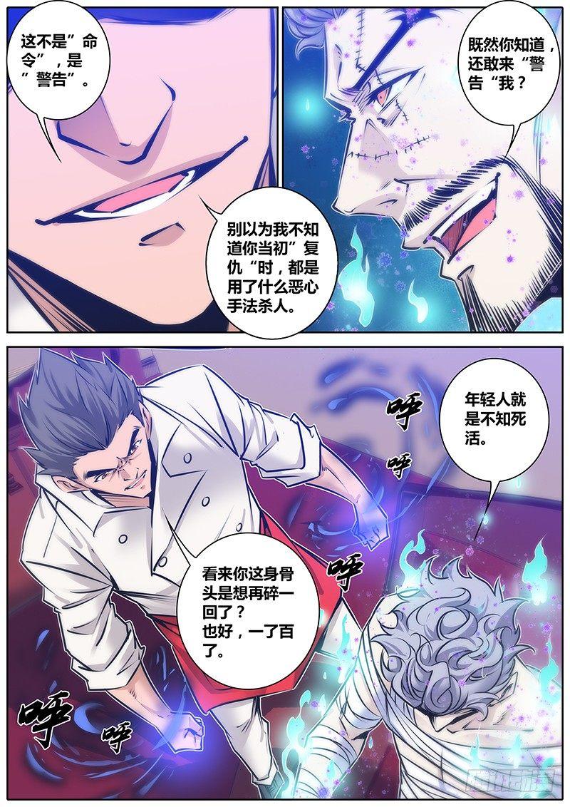 99.争锋10