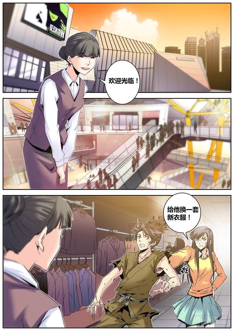 9.警察局11