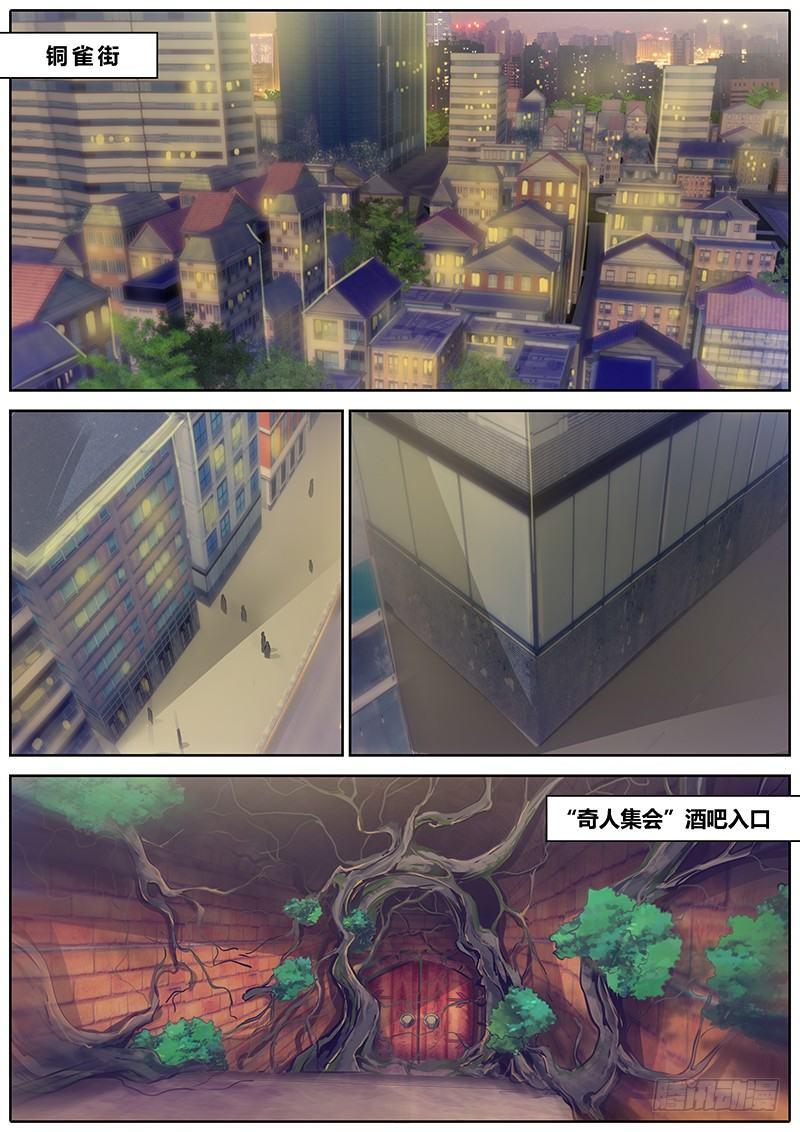 90.酒吧6