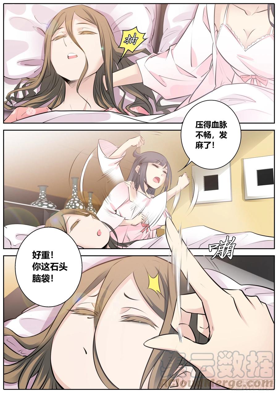 344.贪恋2