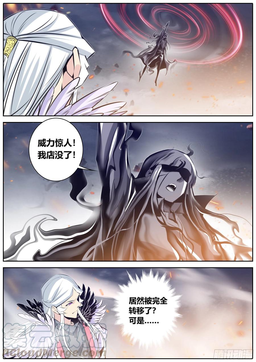 373.马甲3