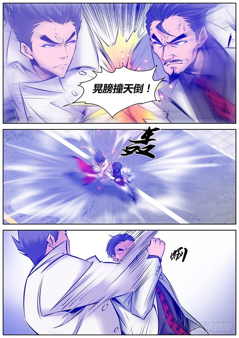 144.父子6