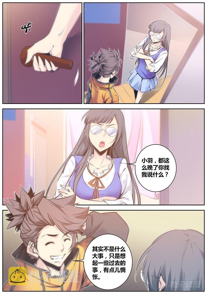 63.守护7